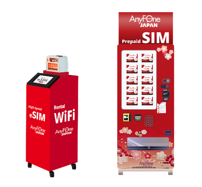 AnyFone JAPAN、羽田空港第2ターミナル地下1階に「プリペイドSIM自動販売機」と「eSIM販売機 / WiFi貸出機」を新設しました