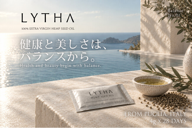 京都発ウェルネスブランド「LYTHA」誕生。イタリア・プーリア産100％エキストラバージン・ヘンプシードオイルを、1回分ずつ遮光・密閉の4gエアタイトサシェに