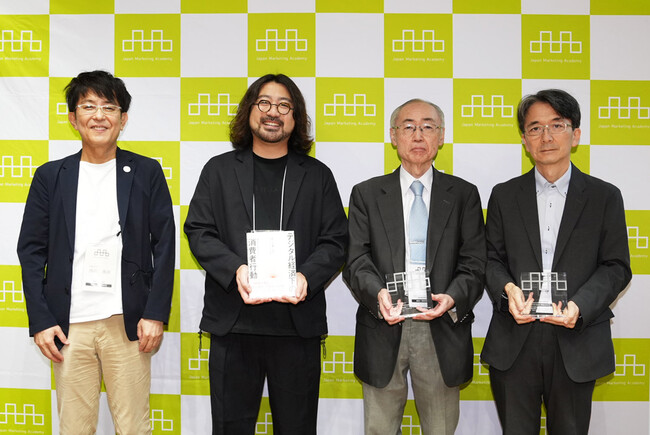 「日本マーケティング本 大賞2026」は、『デジタル経済下の消費者行動：新たな消費の出現とマーケティング対応』青木 幸弘・野村 拓也（編）、有斐閣