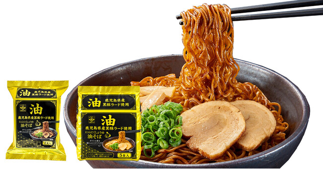 外食クオリティの“背徳の旨さ”を、日常の食卓へ。濃厚ガッツリ「油そば　にんにくしょうゆ」がヒガシフーズより11月新発売。生活スタイルに合わせて選べる2タイプを展開。