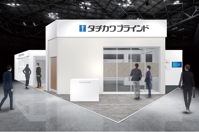 タチカワブラインド 『ＪＡＰＡＮＴＥＸ2026』出展