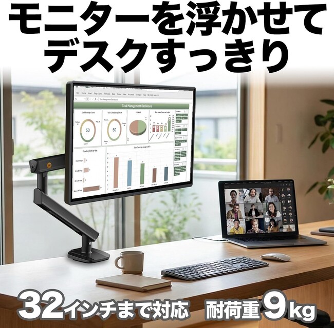 “もうお辞儀しない”モニターアームが記念価格3,280円から。メカニカルスプリング搭載の「NB ERGONOMIC A5」シリーズ、発売半年で国内2万台突破 ― 世界ブランドNBが日本本格展開
