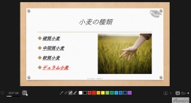 eラーニング「誰でもわかるPowerPoint Microsoft 365対応講座」を動学.tvに公開 eラーニング「誰でもわかるPowerPoint Microsoft 365対応講座」を動学.tvに公開