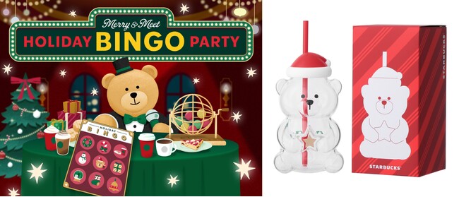 ベアリスタがホリデービンゴパーティーの開幕を宣言！スターバックス(R) リワード『Merry & Meet Holiday Bingo Party』を11月2日よりスタート