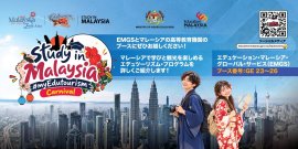 マレーシアフェア2026東京に出店 マレーシアフェア2026東京に出店