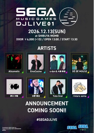 セガのゲーム音楽×クラブミュージックの融合！新DJイベント『SEGA MUSIC GAMES DJ LIVE 01』開催決定＆チケット販売開始！