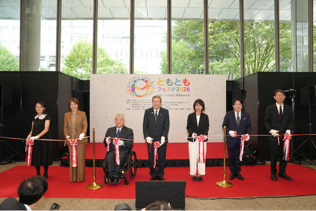 東京・丸の内に、13,412人が来場 内閣府「ともともフェスタ2026」開催報告 障害の有無にかかわらず、ともにつくり、ともに楽しんだ2日間