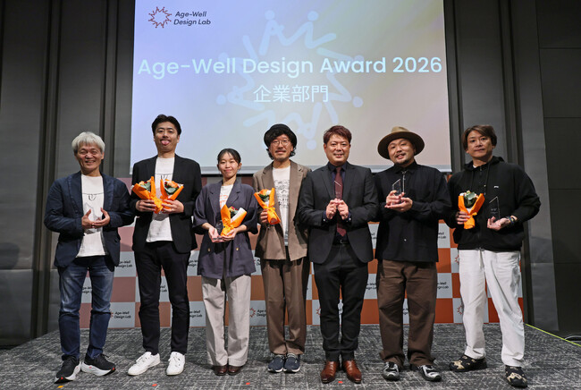 おてつたび、「Age-Well Design Award 2026」企業部門を受賞｜50代以上の参加者割合が約5年で8％から30％へ