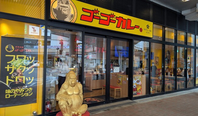 加盟金0円で、「自分の店を持つ」夢へ。ゴーゴーカレー、社員独立制度「GGイントレプレナー」を始動