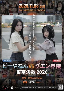 イベントポスター イベントポスター