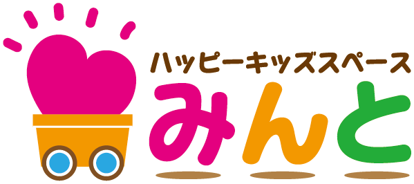 児童発達支援・放課後等デイサービス「ハッピーキッズスペースみんと第4東川口」2026年11月1日　新規オープン！